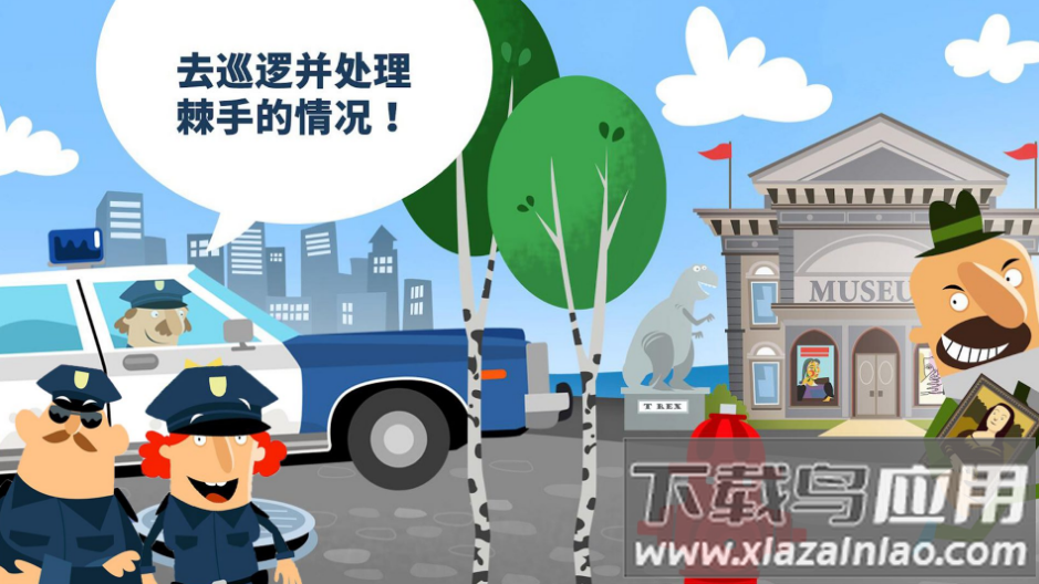 小小警察模拟救援安卓游戏最新版截图3