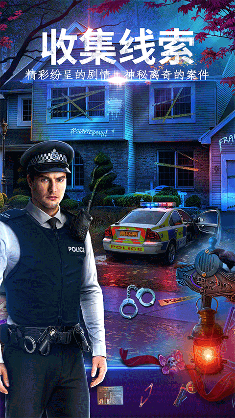 密室逃脱24末日危机手机版最新版截图1