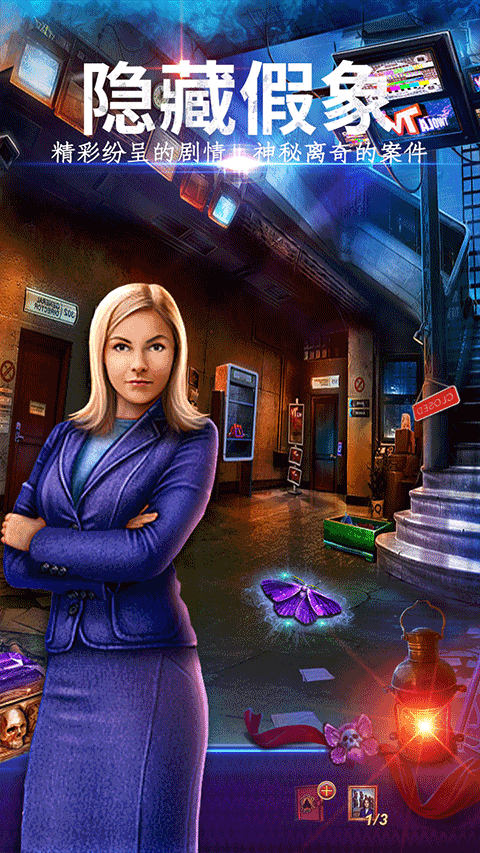 密室逃脱24末日危机手机版最新版截图3
