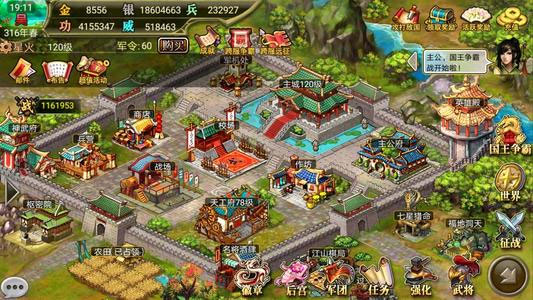 风云天下ol九游版