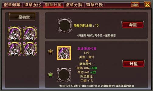 风云天下ol九游版