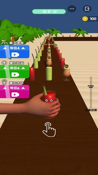 疯狂水杯游戏最新版截图4