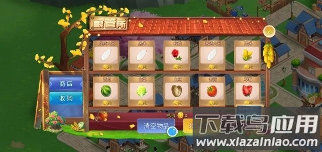 魔力城市游戏截图2