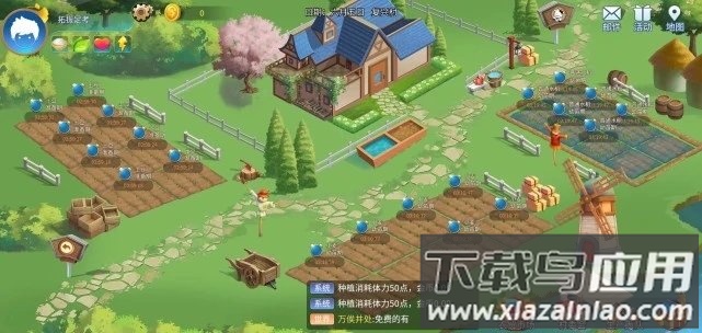 魔力城市游戏截图4