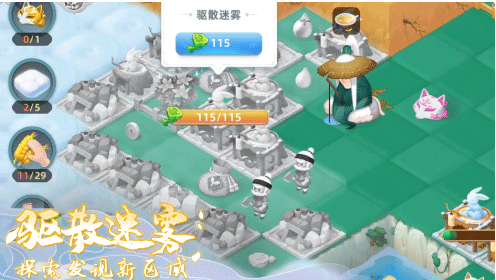 传说中的合合岛官方最新版