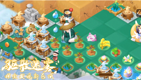 传说中的合合岛官方最新版