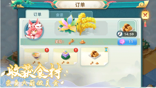 传说中的合合岛官方最新版