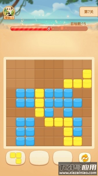 缤纷九宫格最新版最新版截图3