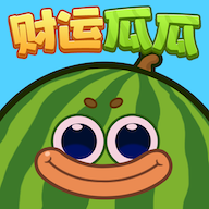 财运瓜瓜赚钱游戏