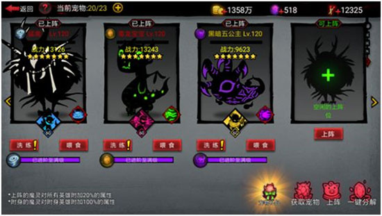 火柴人联盟2国服版