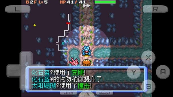 口袋妖怪暗之探险队金手指最新版截图3