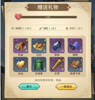 九州异兽记正版手游