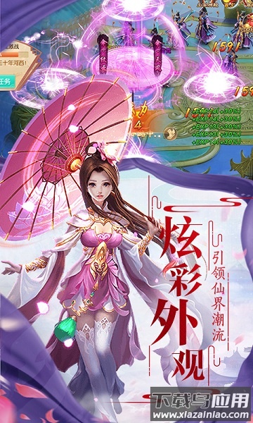 混沌传说游戏最新版截图3