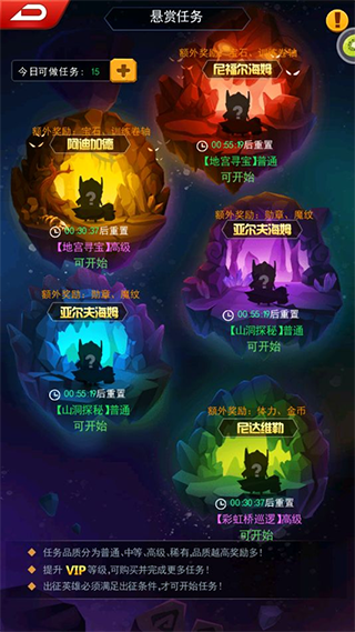 塔防纪元抖音版