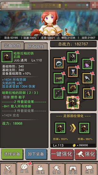 无尽大冒险手游