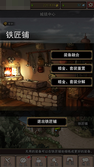 无尽大冒险手游