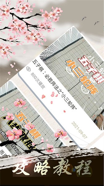 双人五子棋游戏下载