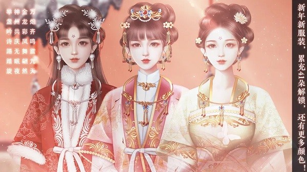 太后秘史橙光游戏清软完结版截图