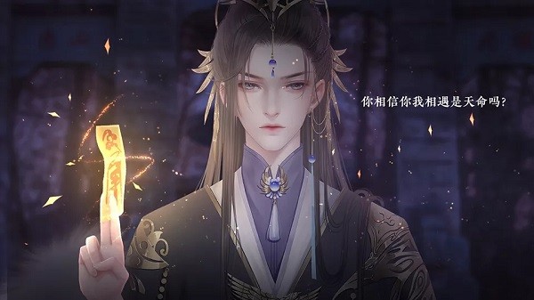 太后秘史橙光游戏清软完结版截图