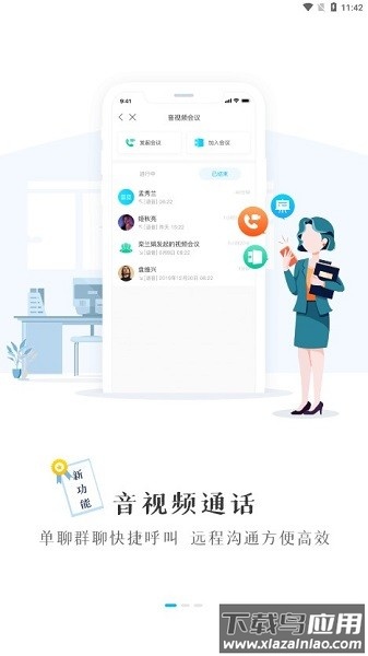 T信TCL最新版最新版截图1