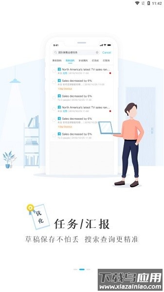 T信TCL最新版最新版截图2