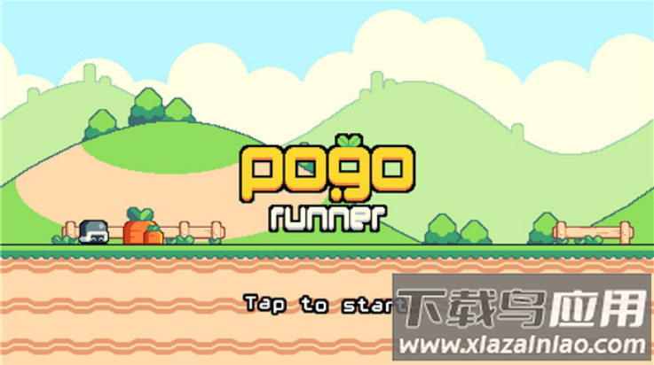 兔兔大冒险游戏(pogo runner安装器)最新版截图1