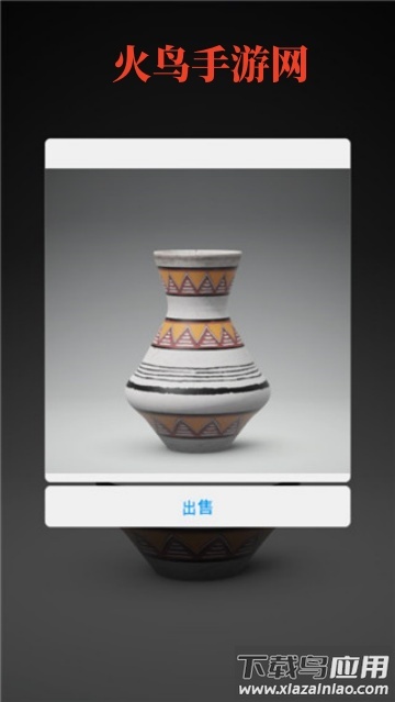 一起做陶艺2完整版(Pottery 2)