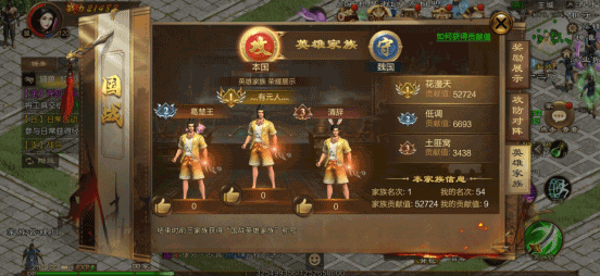 原始征途巨人正版