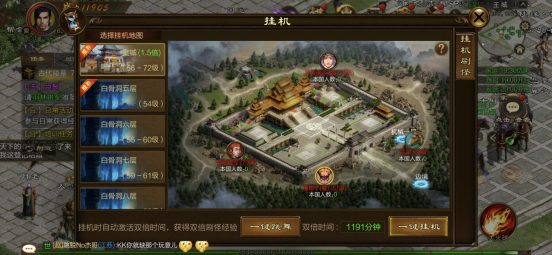 原始征途巨人正版