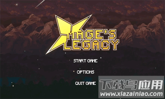 法师的遗产官方版截图