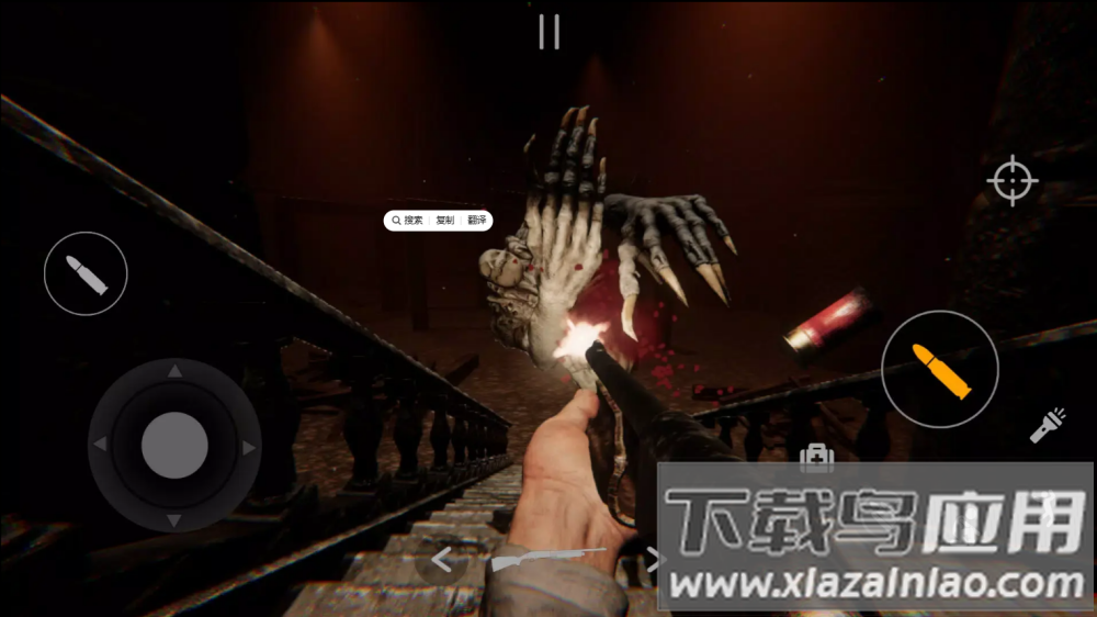 同一房间同一天游戏最新版截图1