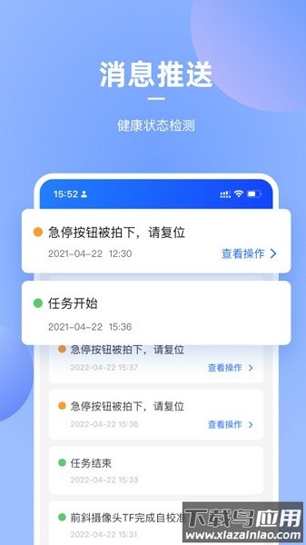 掌上高仙app下载