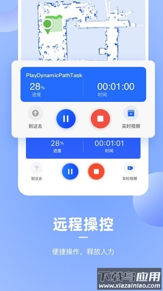 掌上高仙最新版最新版截图1