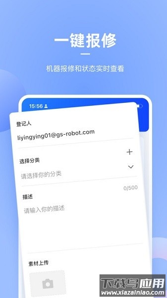 掌上高仙最新版最新版截图2