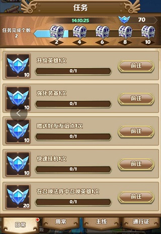 风暴奇兵手机版