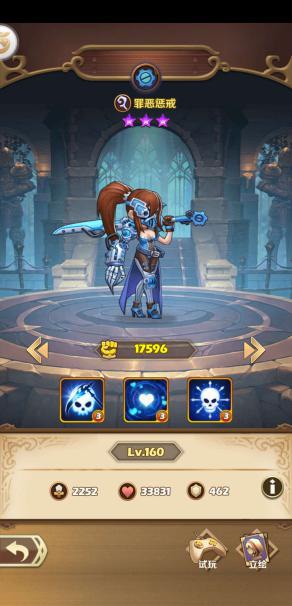 风暴奇兵手机版