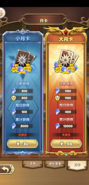 风暴奇兵手机版