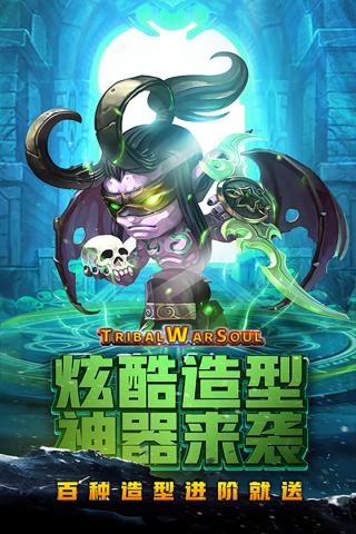 风暴奇兵手机版最新版截图2