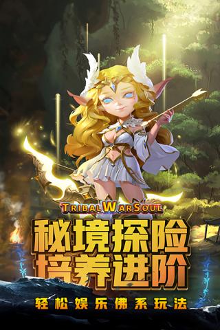 风暴奇兵手机版最新版截图4