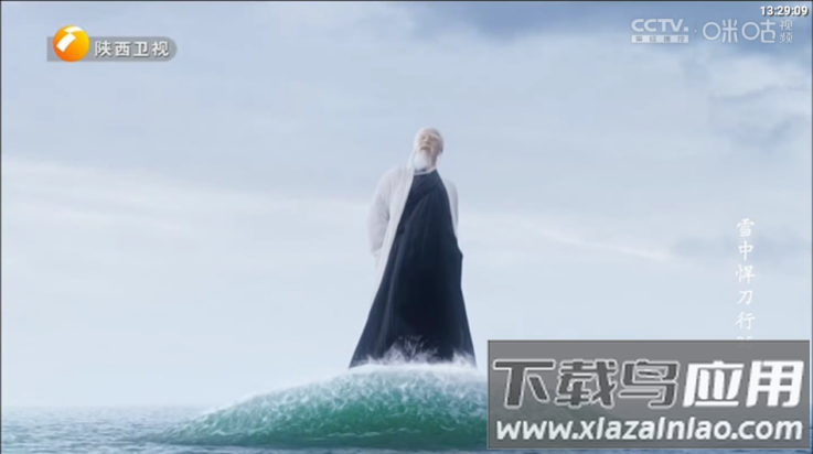 至尊宝盒tv电视版截图1