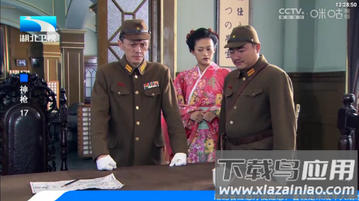 至尊宝盒tv电视版截图4