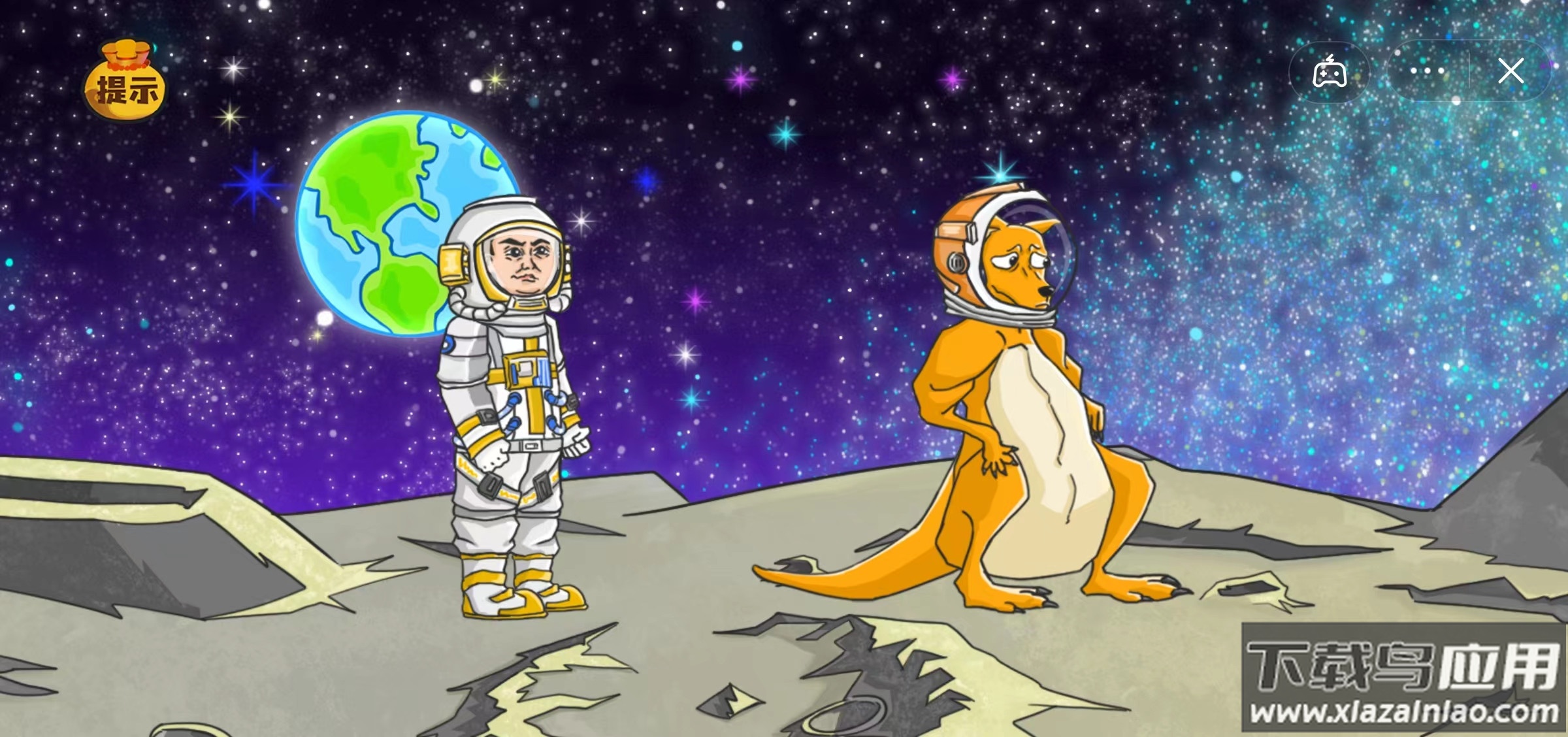 拜托了老铁游戏下载安装最新版截图1