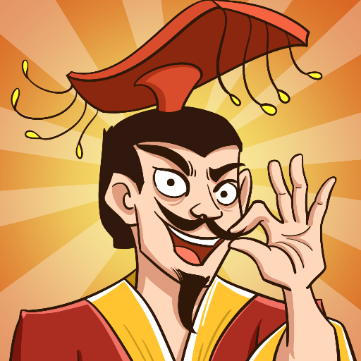 拜托了老铁游戏下载安装