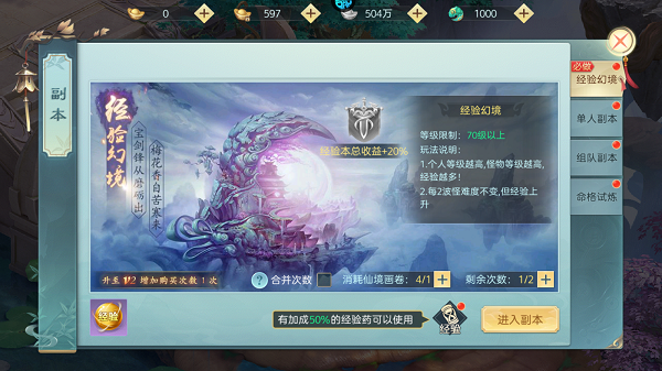 破雪刃0.1折手游