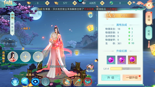 破雪刃0.1折手游