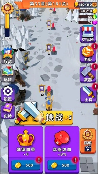 万国守卫游戏最新版截图1