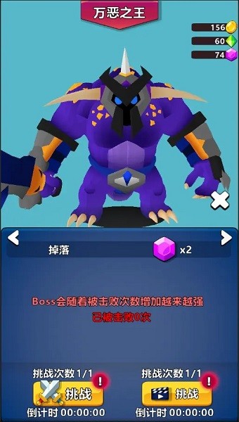 万国守卫游戏最新版截图2