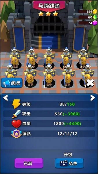 万国守卫游戏最新版截图3