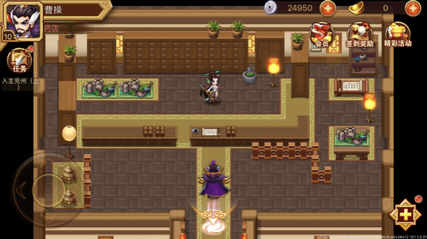 乱世曹操传破解版