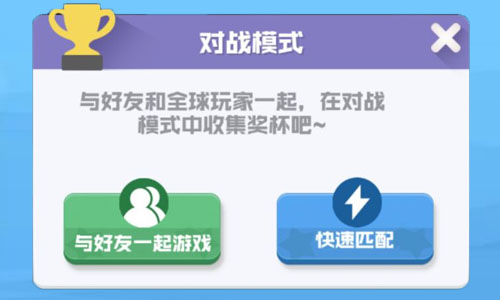 球球英雄哔哩哔哩版